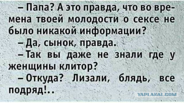 Почему женщина не кончает от секса