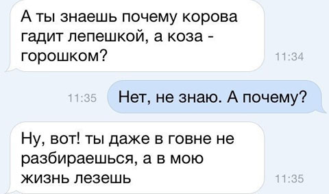 Забавные комментарии из социальных сетей (12.09.22)