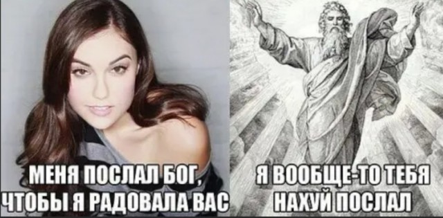 Скриншоты и комментарии из социальных сетей 28.12.22