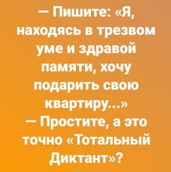 Забавные комментарии из социальных сетей (09.01.23)