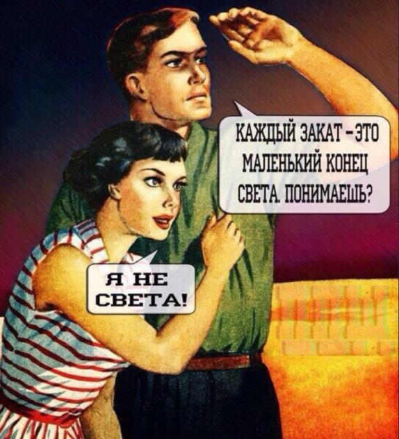 Народная меДИЧина 7040