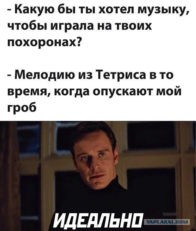 Чёрно-пошлая деградация