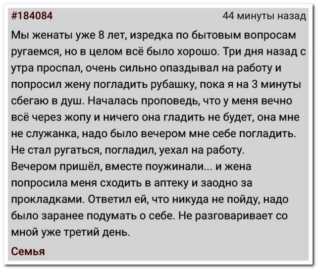 Забавные комментарии из социальных сетей (27.03.23)
