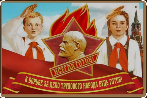 Совещание с членами Правительства