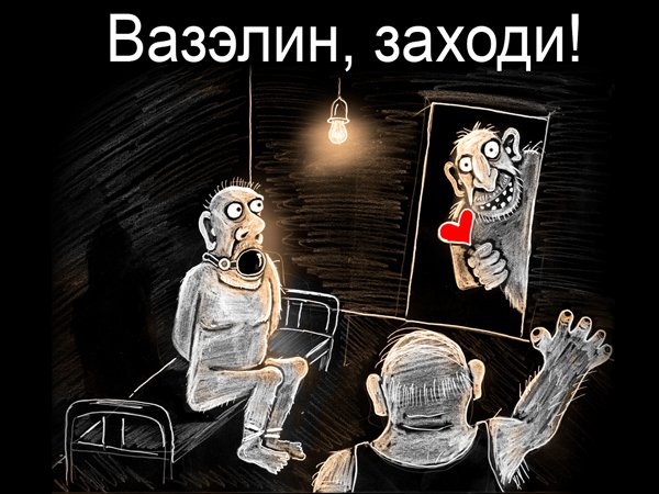 Про губы и пельмени