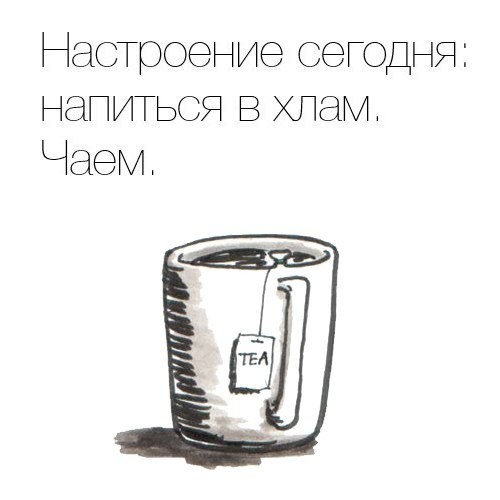 Всего понемногу, от 21.05