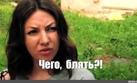 То, что не перестанет растягивать лицо в улыбке во веки веков. Аминь.