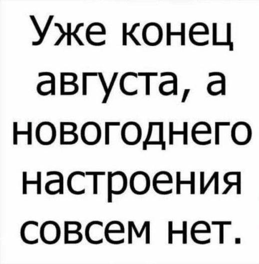 Демократия в опасности!