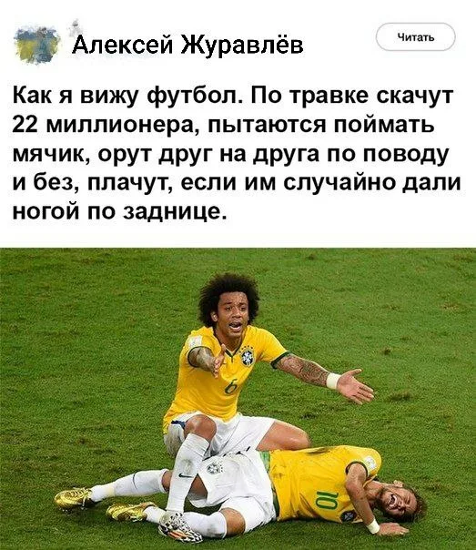 В Госдуме предложили финансировать СВО вместо футбольных клубов