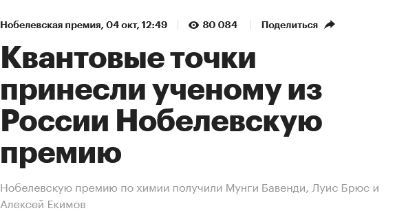 66 лет назад был запущен первый искусственный спутник Земли!