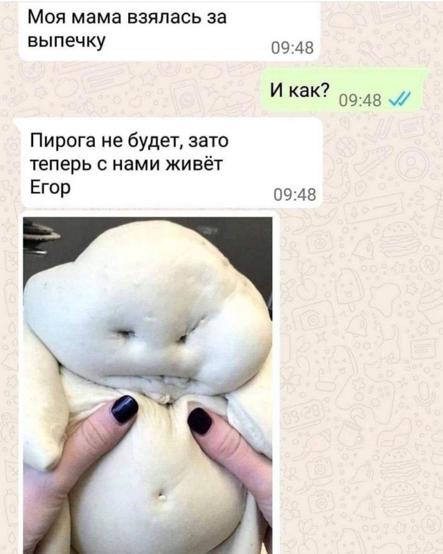 Отряд быстрого деградирования. Номер 20