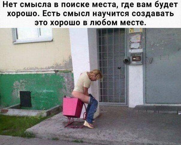 Чёрно-пошлая деградация