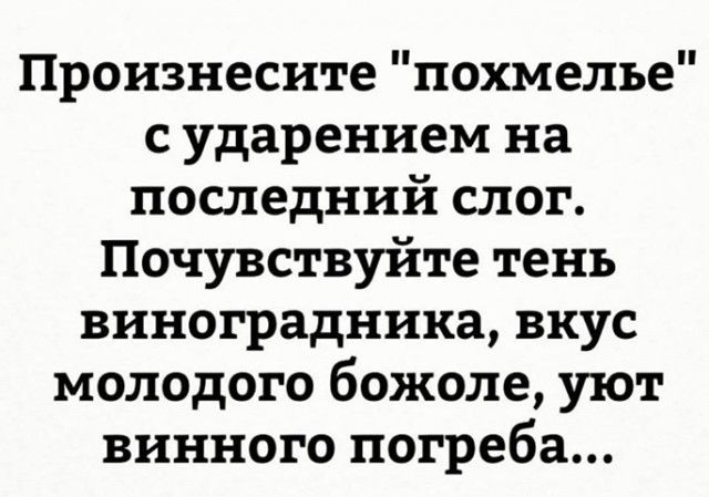 Сброс балласта. Картинки