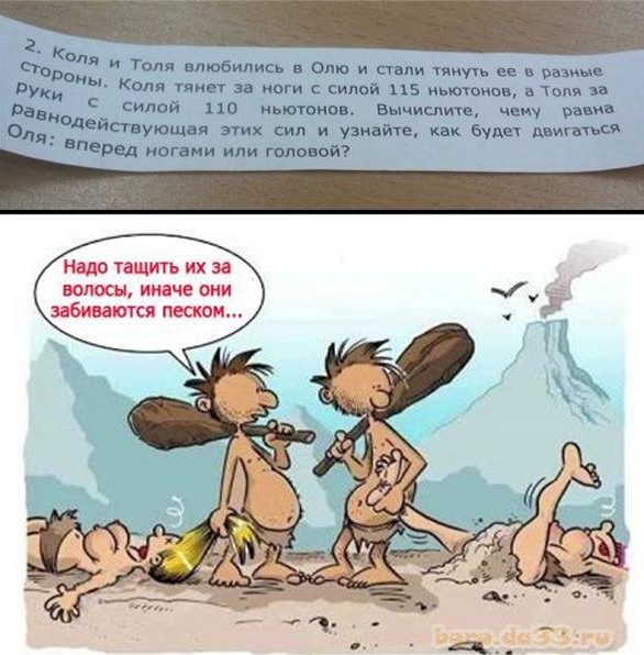 СлонотЯп-2. Начало