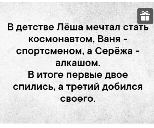 Исследование: отличники чаще становятся алкоголиками во взрослом возрасте