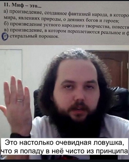 Пятачок, стреляй!