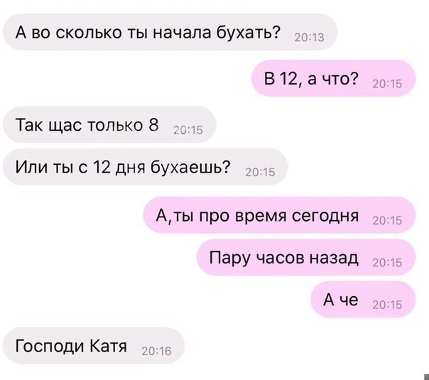 Мама считает, что не в моём возрасте мужиков перебирать, надо бежать в ЗАГС с тем, кто позвал