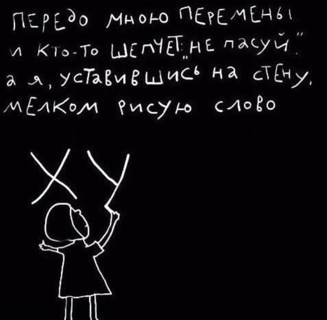 Так себе картинки 31.03.25