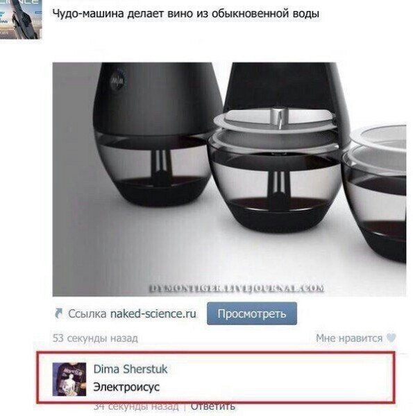 Четверговая дичь