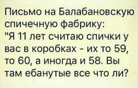 Военкоматное