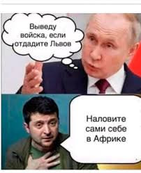 Зеленский согласился вынести вопрос о выводе ВСУ из Донбасса на референдум