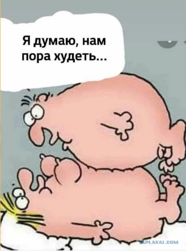 Почему в стране много разводов?