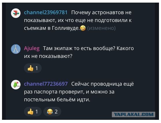 "Артемида-2" полетела к Луне, но неизвестно, есть ли внутри экипаж