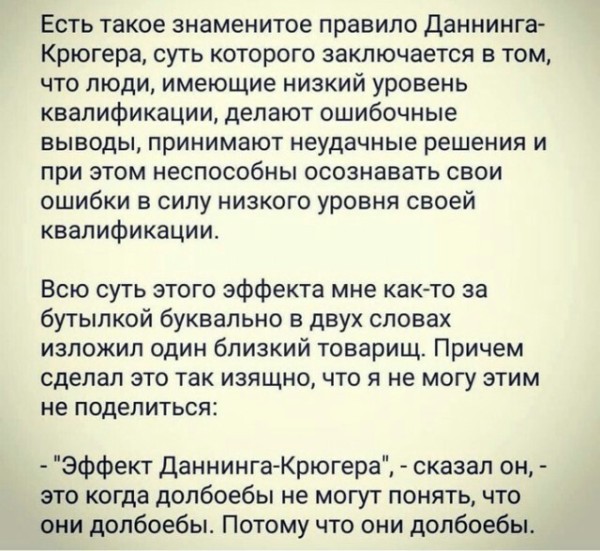Все будет хорошо