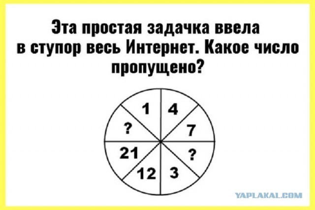 Так себе картинки 12.05.26