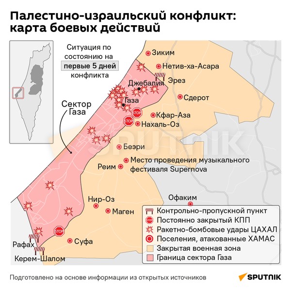 Бойкот в зале ГА ООН