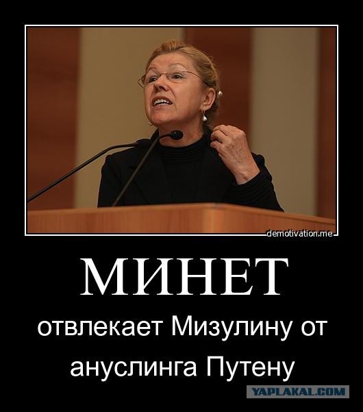 Собчак до "Конца" !