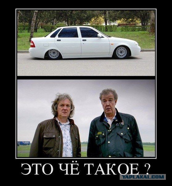 Максимальная "крутизна" - золотая Приора