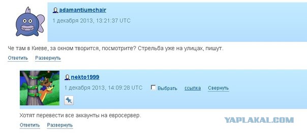 Wargaming 8