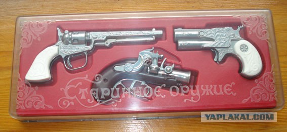 Кусочек прошлого.