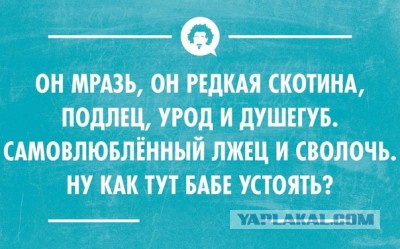 Девушки о мужской жадности и подарках