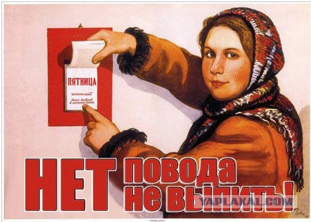 Яд, который мы добровольно пьём