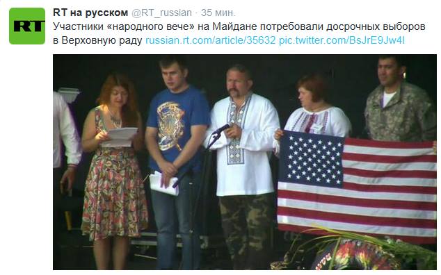История Украины за период 09.06.2014 - 15.06.2014