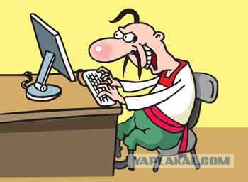 Партизанская война