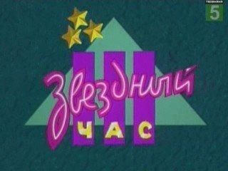 А оказывается мы уже старые!