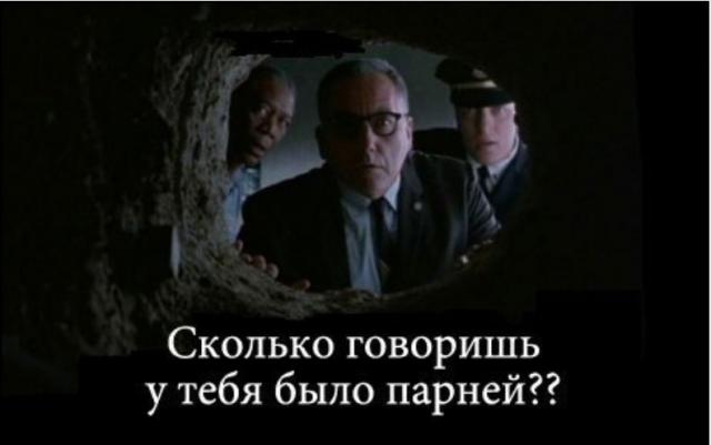 Популярные мемы на ЯПе