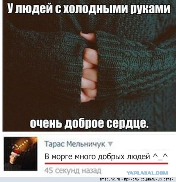 Подборка смешных комментариев.