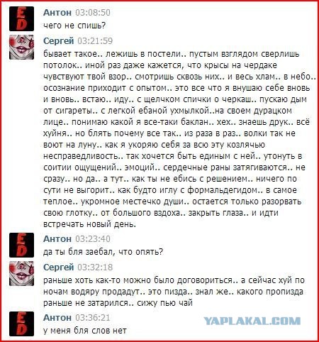 "Комментарии из соцсетей" от 12.10.2014