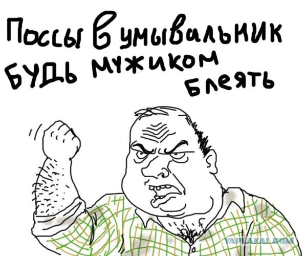 Мужики, признаемся?