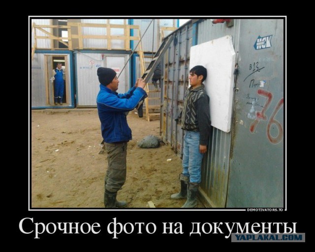 Adobe