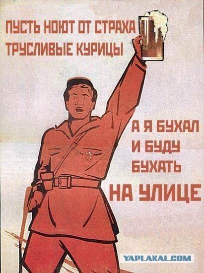 Дума запретила продажу пива ночью