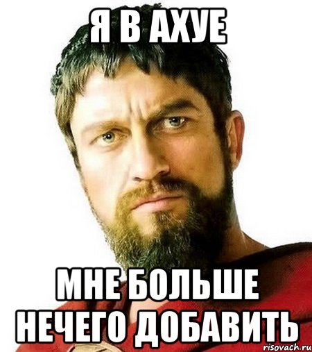 Главное - это доверие!