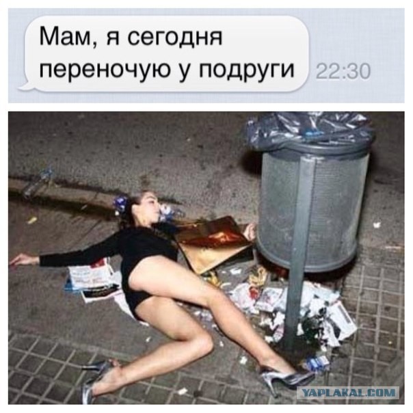 Очередные персонажи из сети