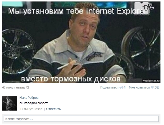 Смешные комментарии из социальных сетей