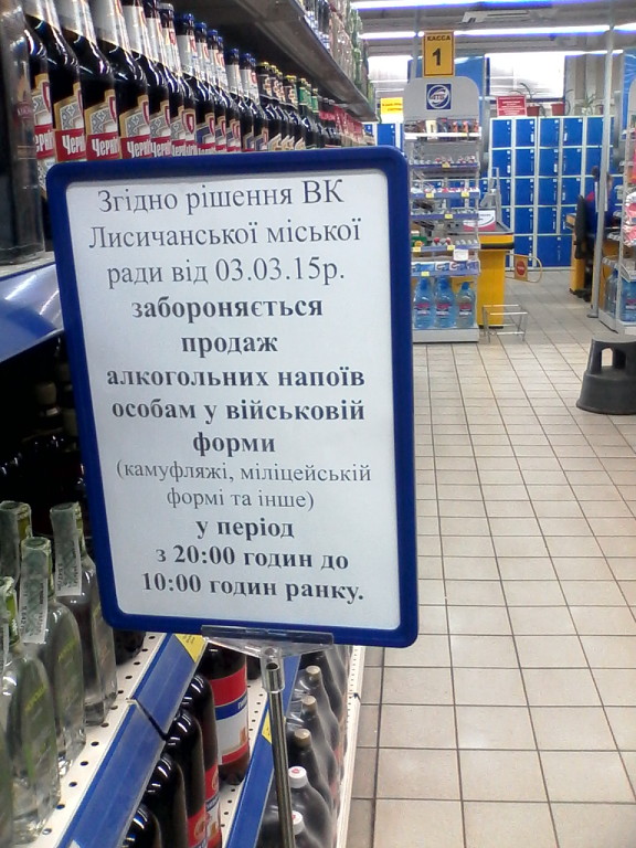 Перемирие кончилось, едва начавшись. часть 5