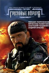 Фильмы, от которых вы будете плакать